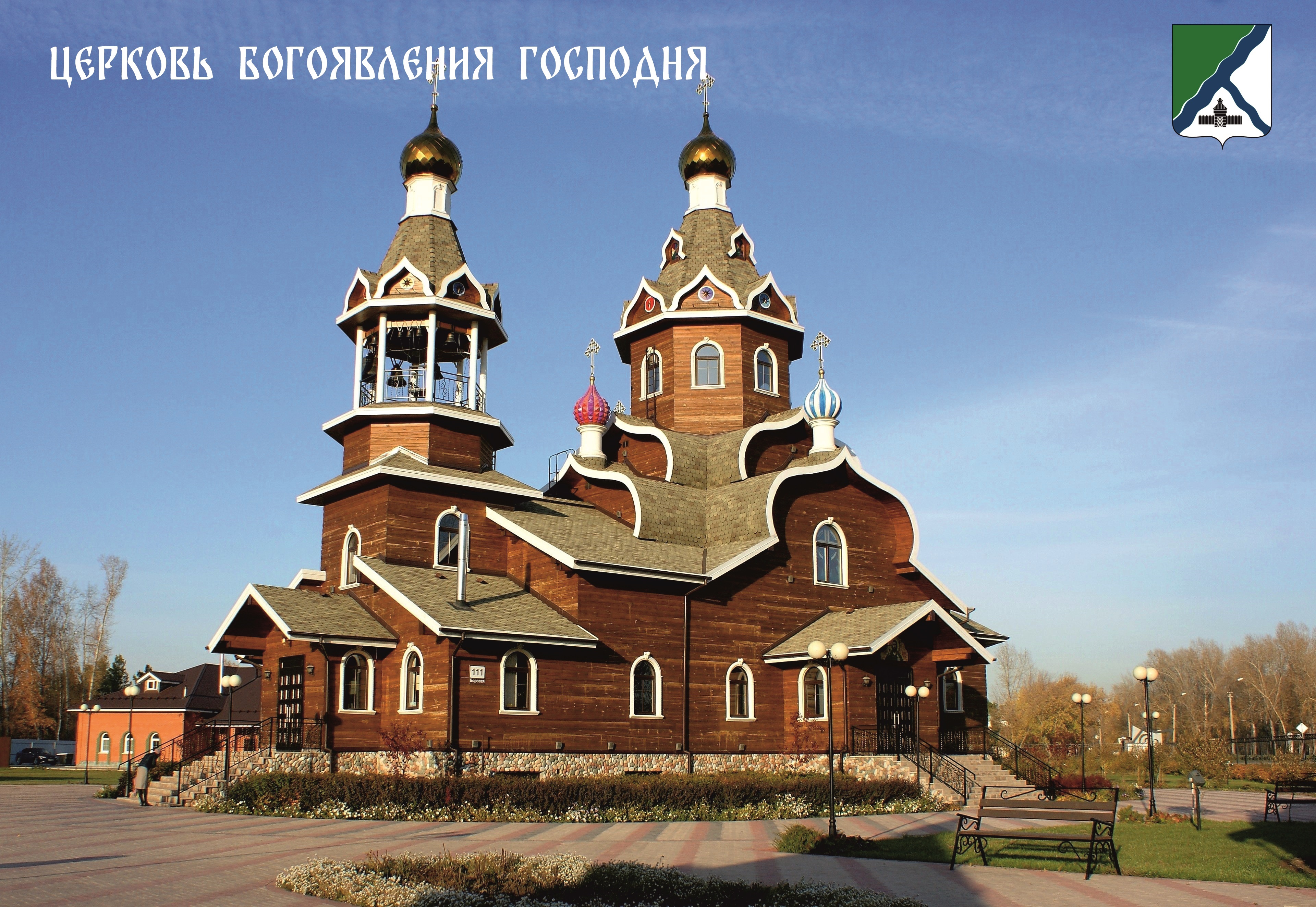 Открыть оригинальное изображение