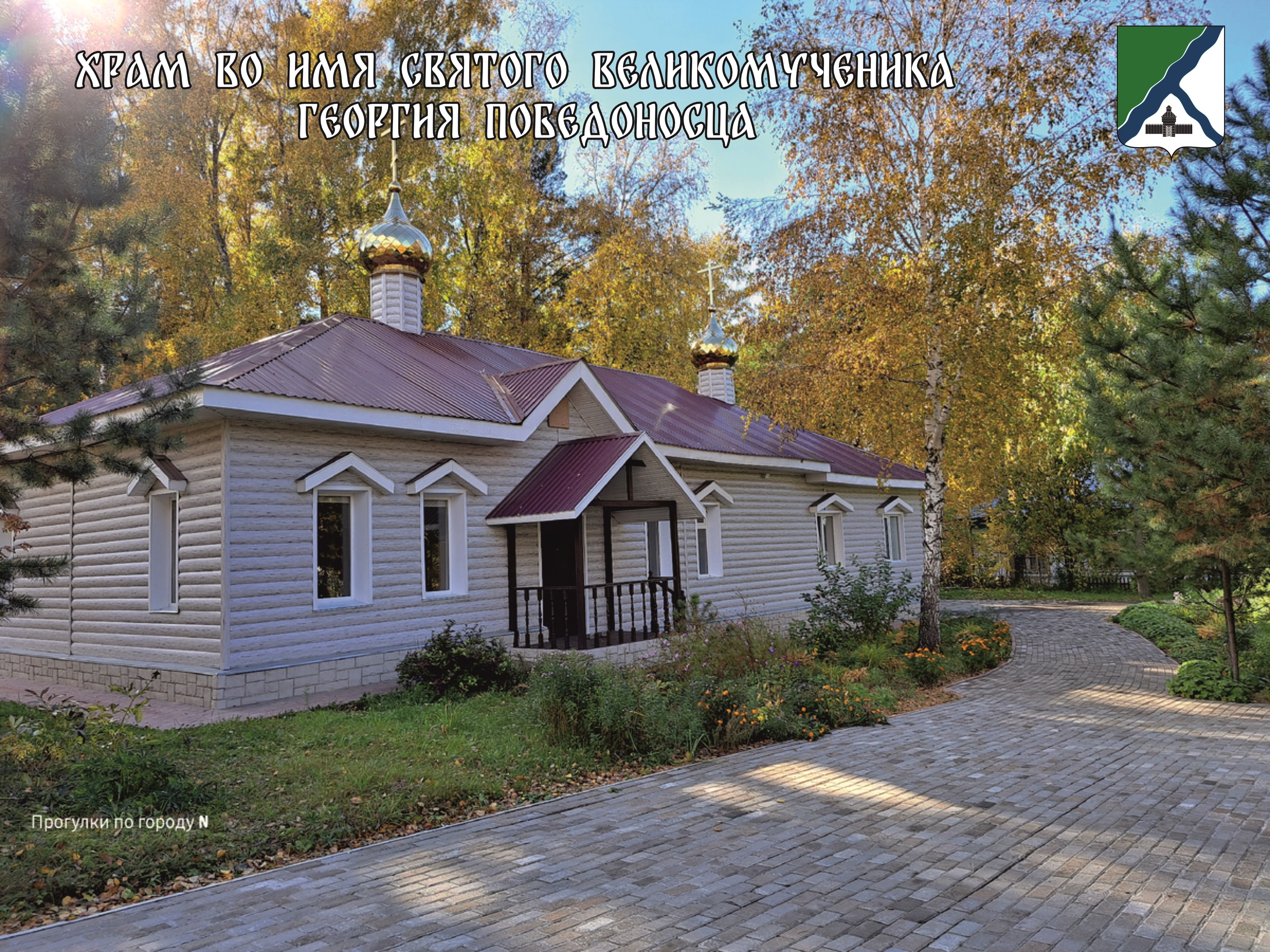Открыть оригинальное изображение