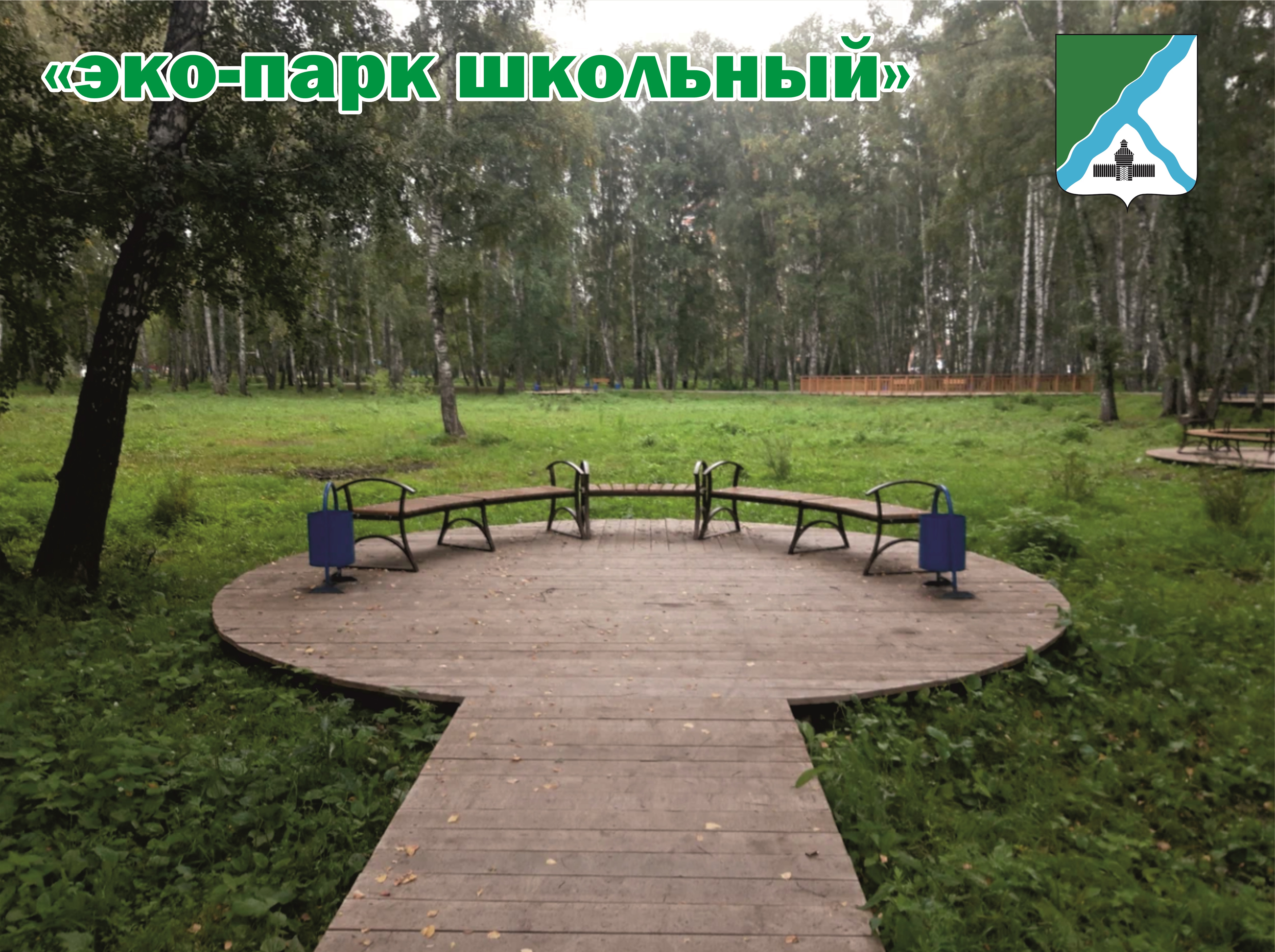 Открыть оригинальное изображение