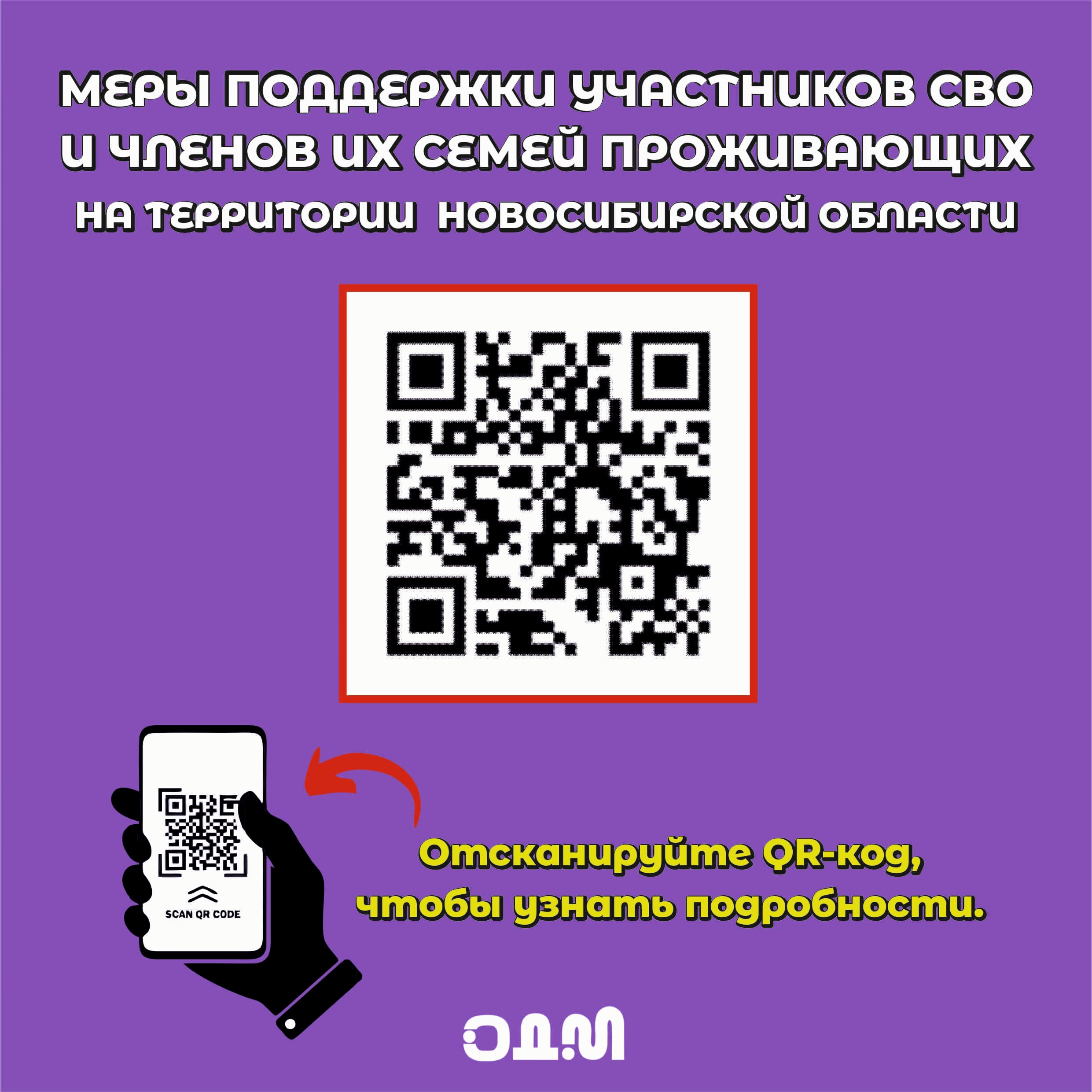 Открыть оригинальное изображение