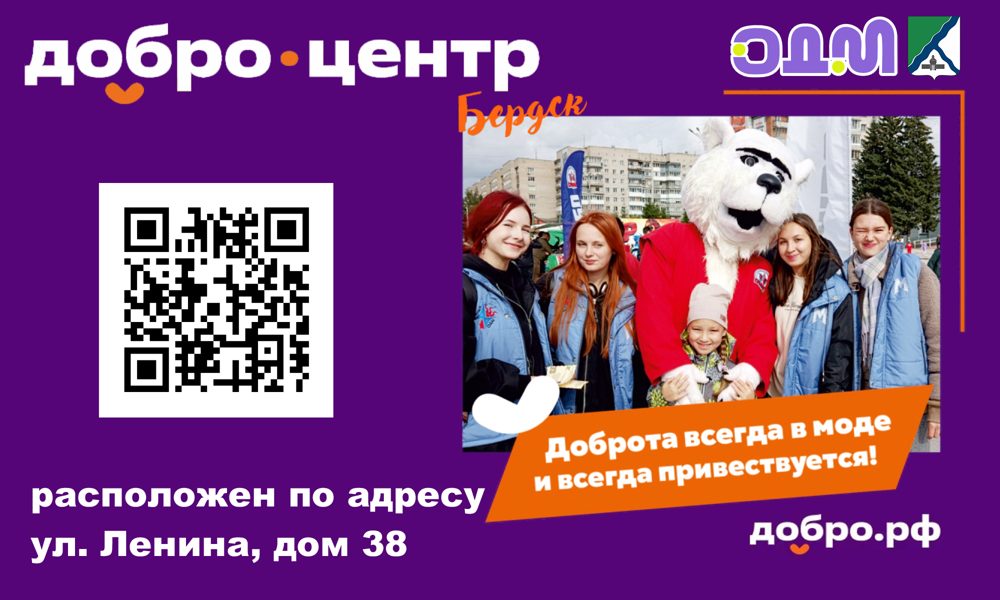 Открыть оригинальное изображение