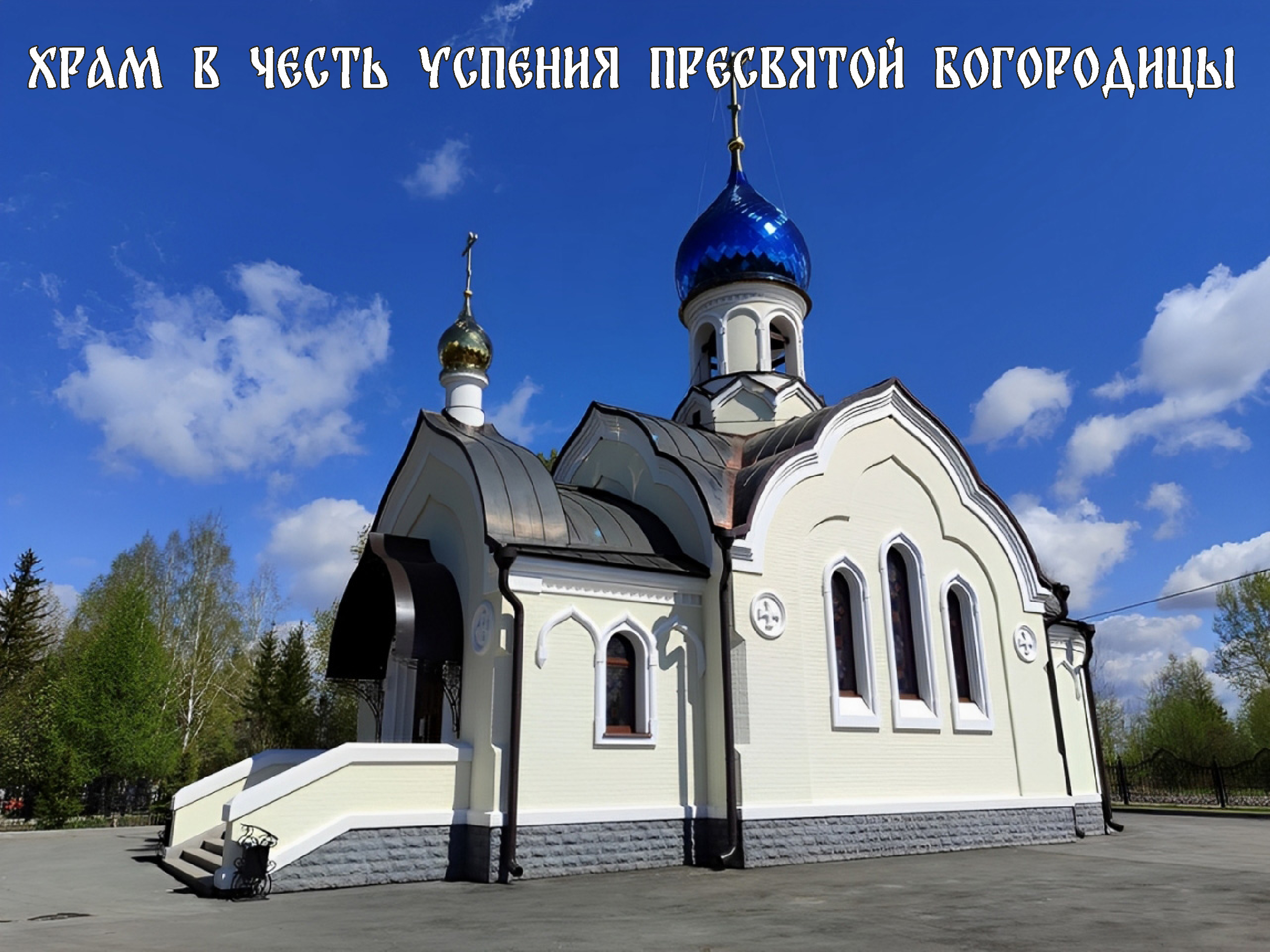 Открыть оригинальное изображение