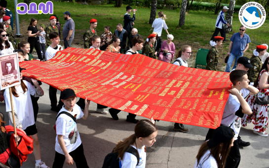 Память героев в сердце Бердска: волонтеры и активисты прошли с полотнищами в Бессмертном полку